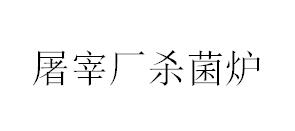 &#26143;&#31354;&#20307;&#32946;