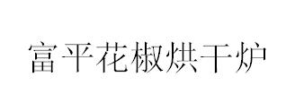&#26143;&#31354;&#20307;&#32946;